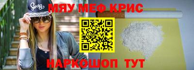 спиды Славянск-на-Кубани