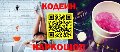 спиды Славянск-на-Кубани
