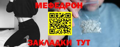 спиды Славянск-на-Кубани