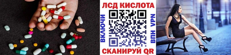 ЛСД экстази ecstasy  Саянск 
