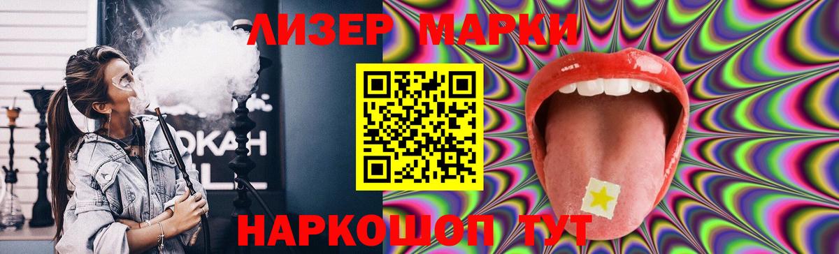 Саянск  Лсд 25 экстази ecstasy  Лсд 25 экстази ecstasy  Вход с VPN 