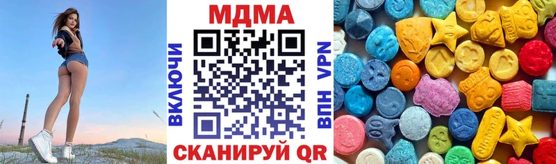 МДМА Molly  Саянск 