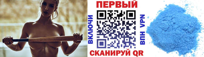 магазин    Саянск  Первитин пудра 