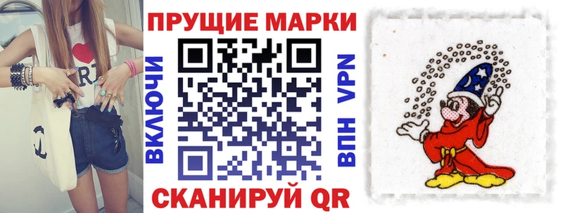 купить наркоту  Саянск  Марки 25I-NBOMe 1500мкг 