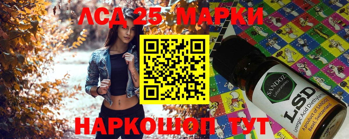 Саянск  Марки NBOMe 1500мкг  где купить наркотик  Вход с VPN 