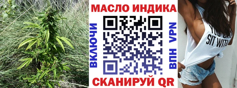 хочу   Саянск  Дистиллят ТГК жижа 