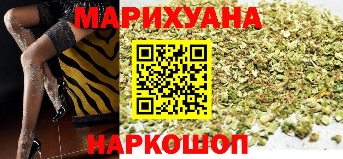 Бошки марихуана план  Шишки марихуана MAZAR  Вход с VPN  Саянск  Марихуана план 
